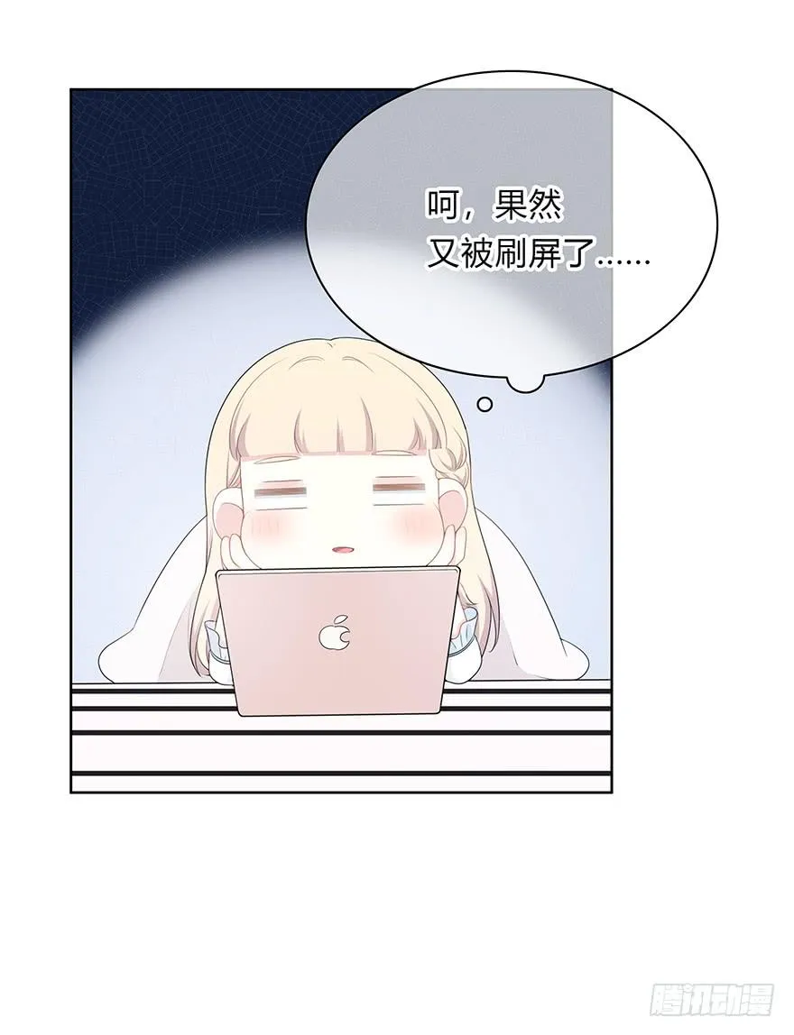 寥寥无几 第39页