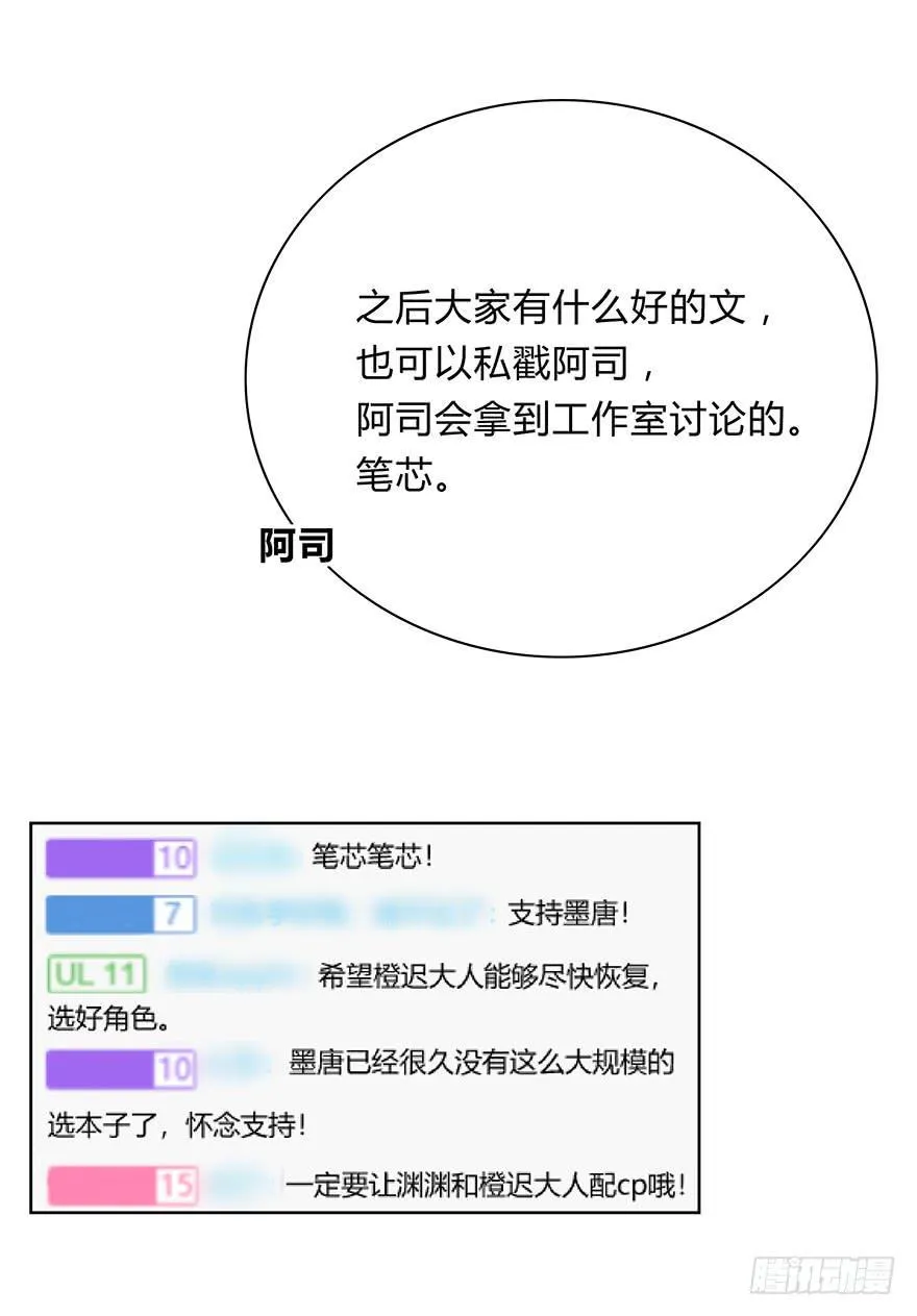 寥寥无几 第40页