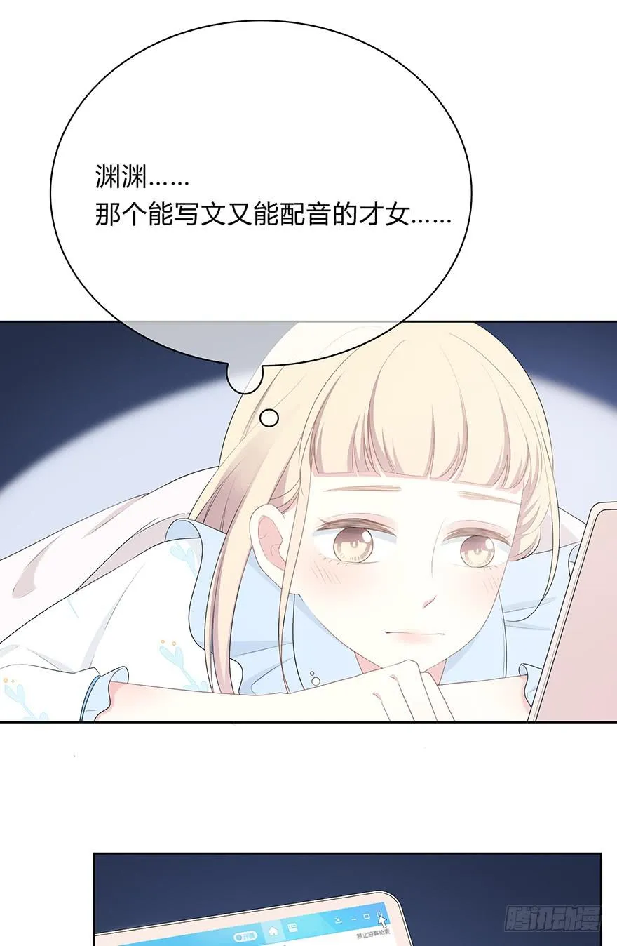 寥寥无几 第41页