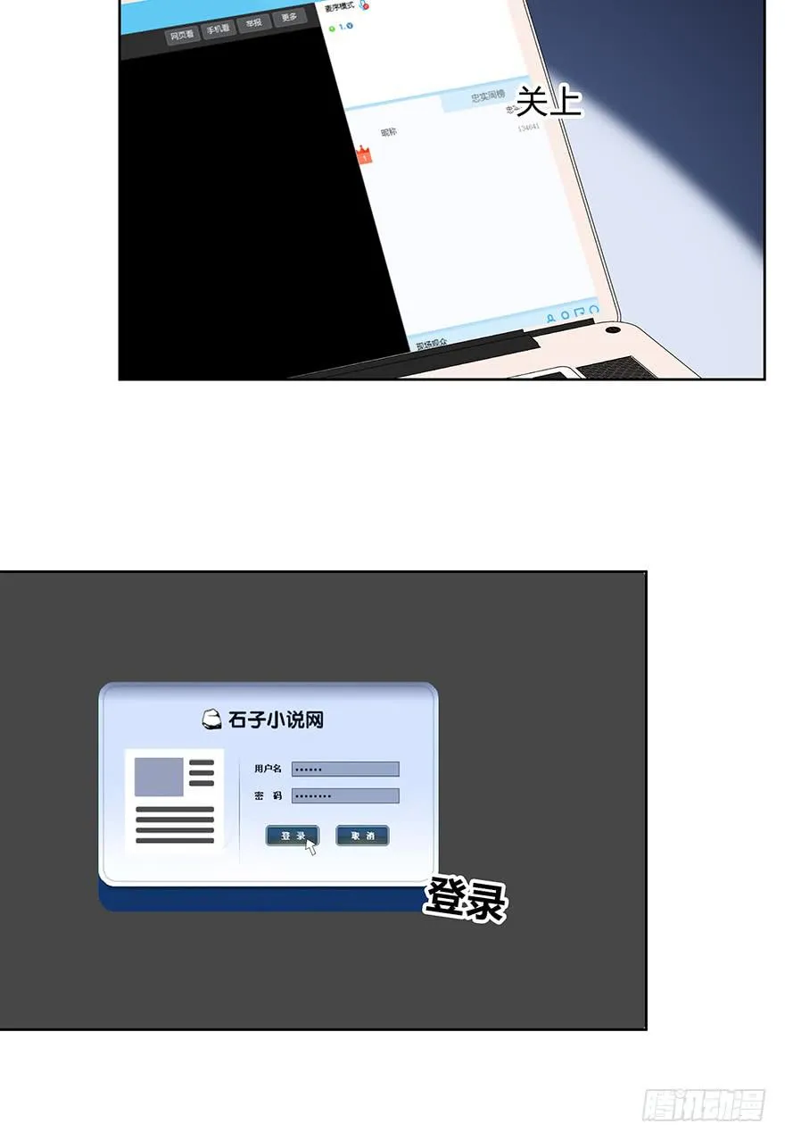 寥寥无几 第42页