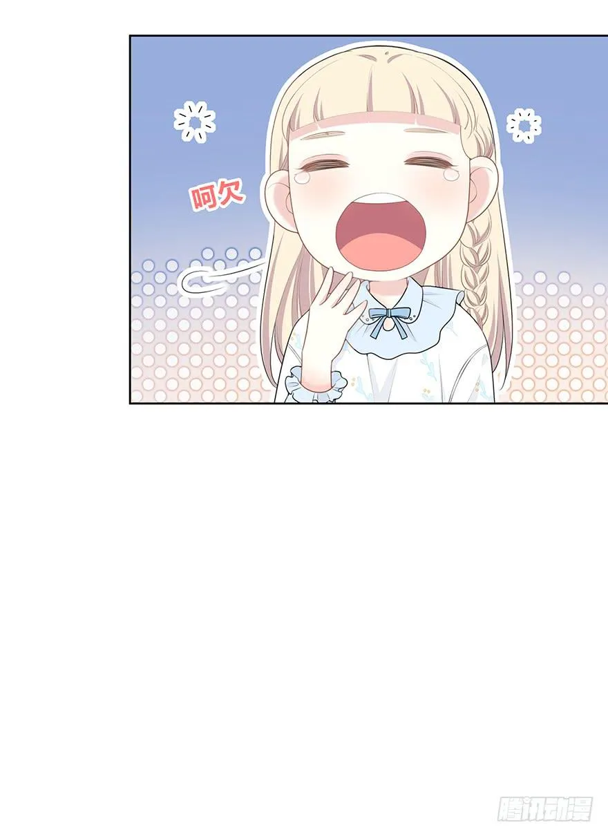 寥寥无几 第46页