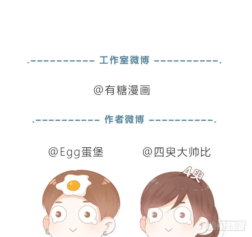 寥寥无几 第49页