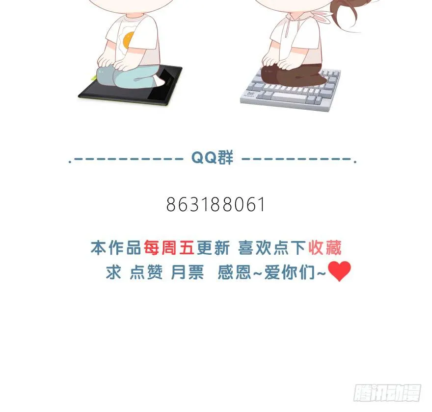 寥寥无几 第50页