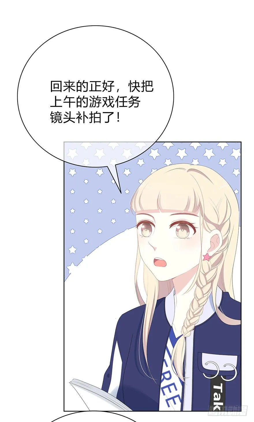 人气高就了不起吗？ 第7页