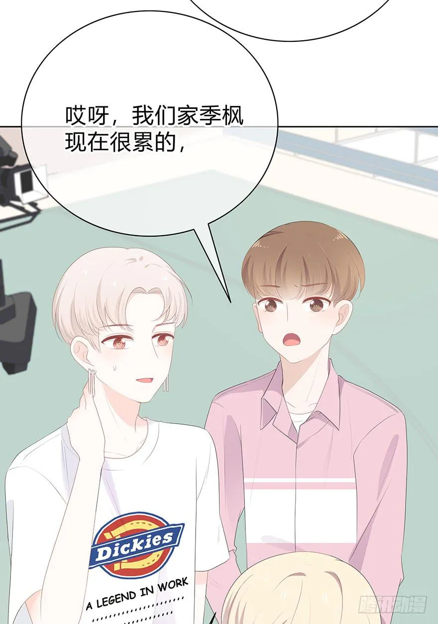 人气高就了不起吗？ 第14页