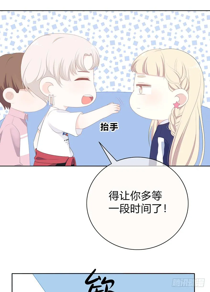人气高就了不起吗？ 第25页
