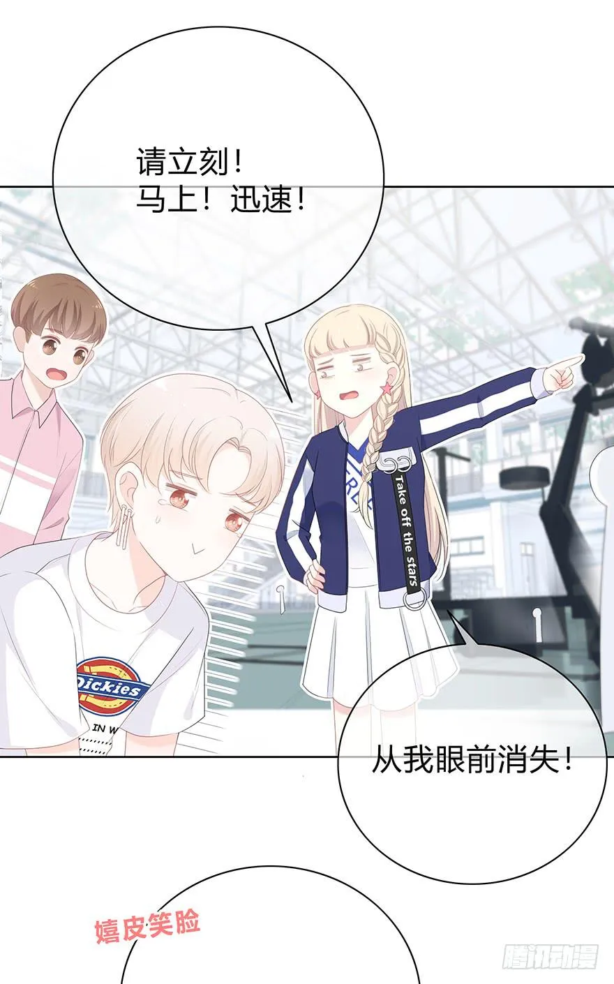 人气高就了不起吗？ 第27页