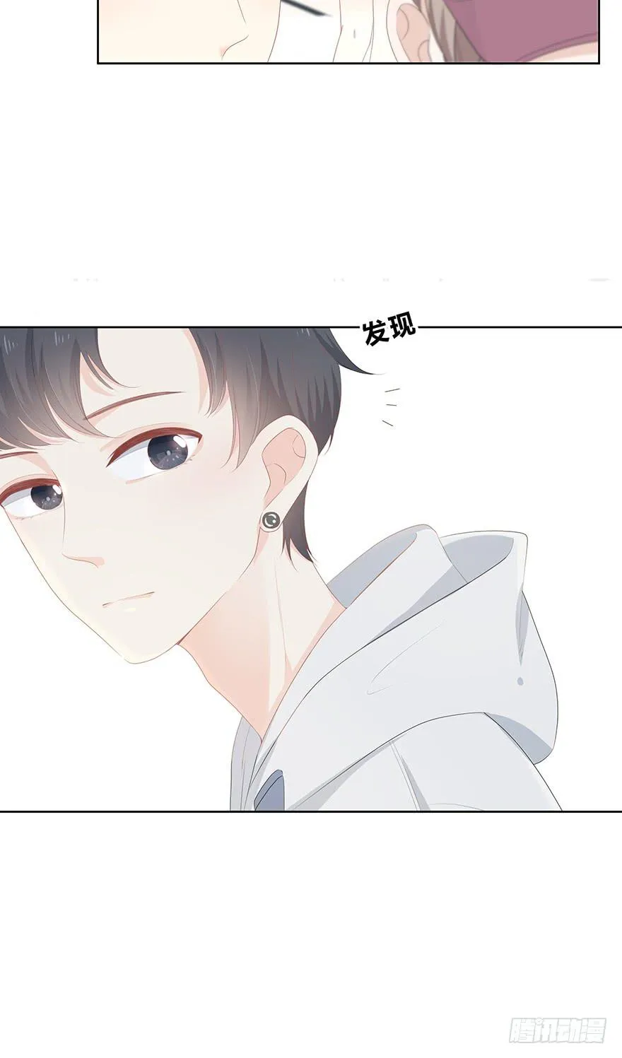 人气高就了不起吗？ 第31页