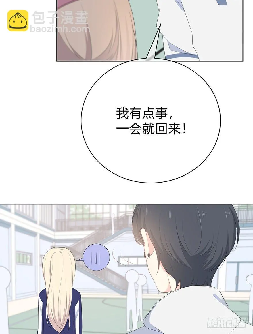 人气高就了不起吗？ 第33页