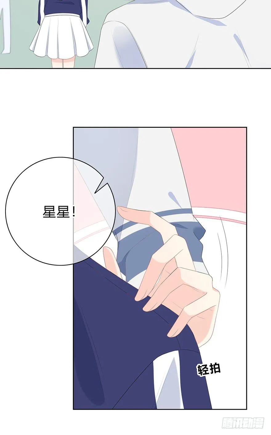 人气高就了不起吗？ 第34页
