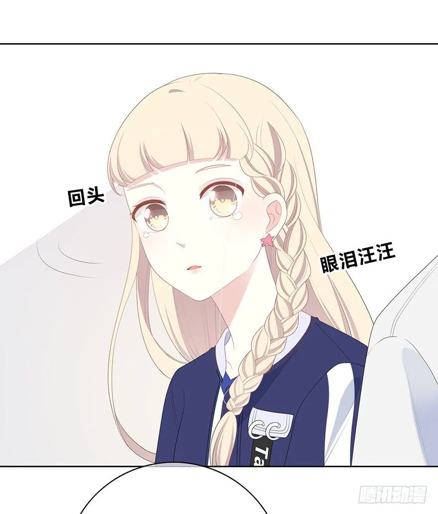 人气高就了不起吗？ 第35页