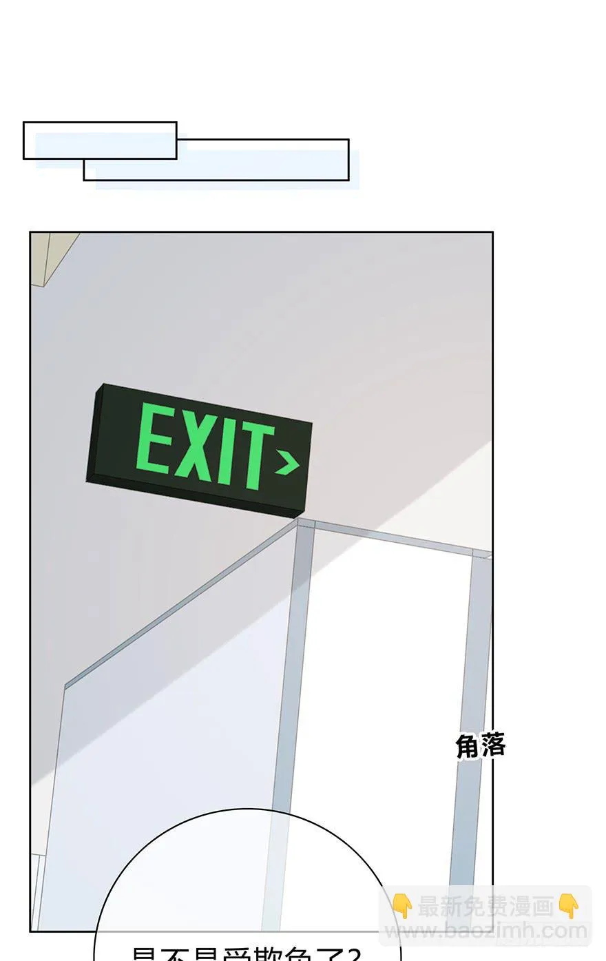 人气高就了不起吗？ 第40页
