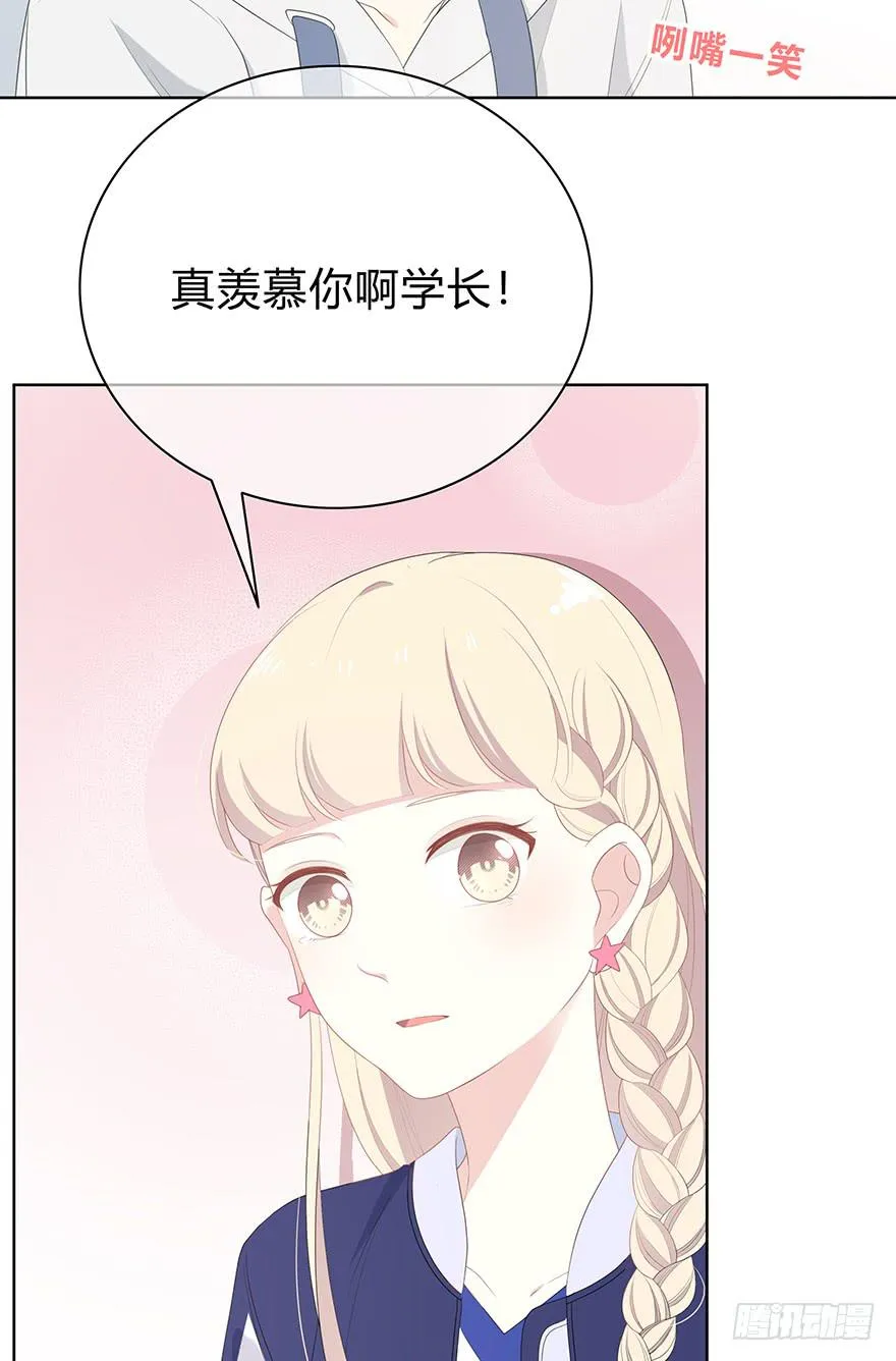 人气高就了不起吗？ 第48页