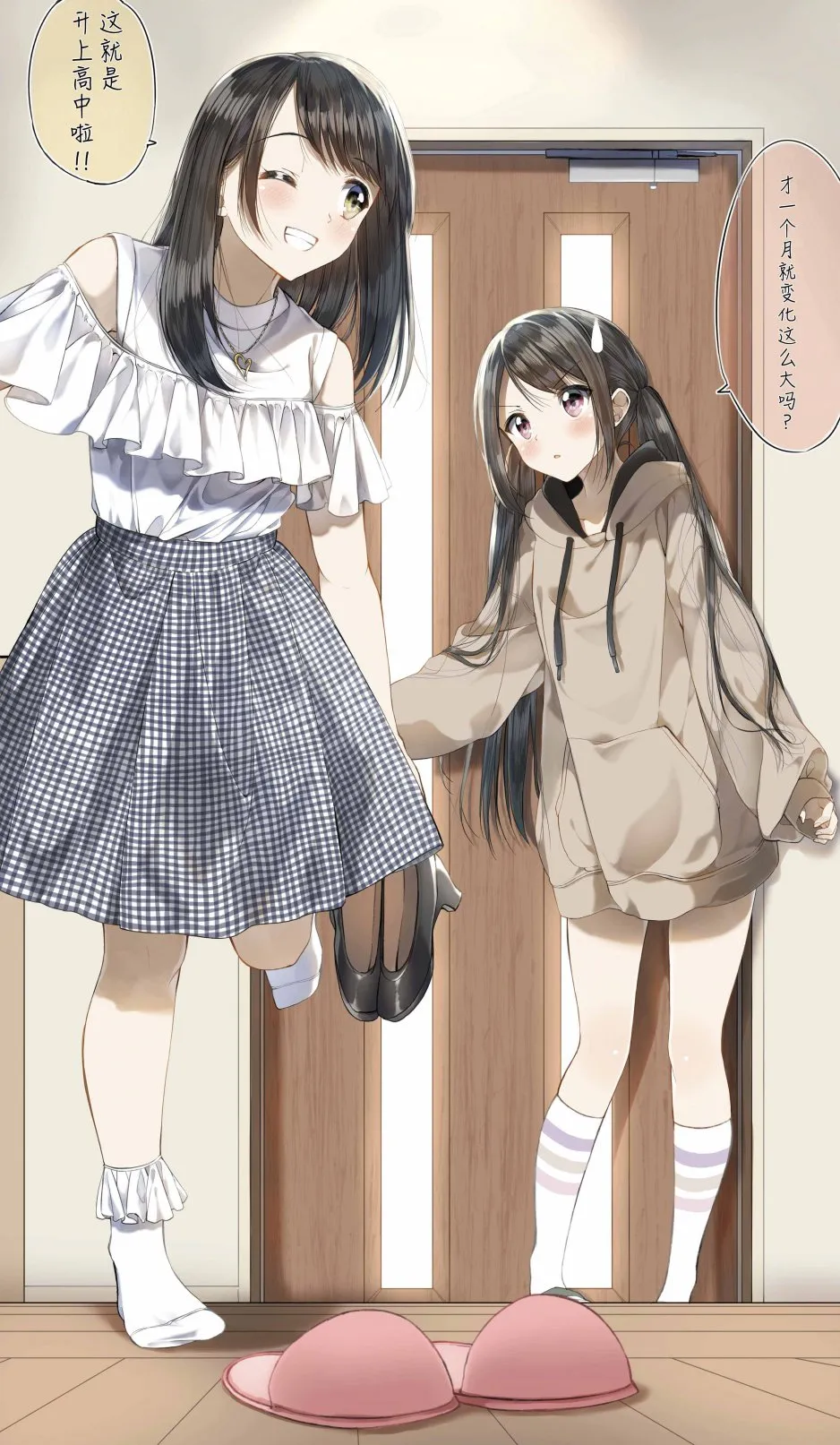 第1话 第1页