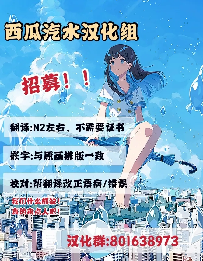 第1话 第7页