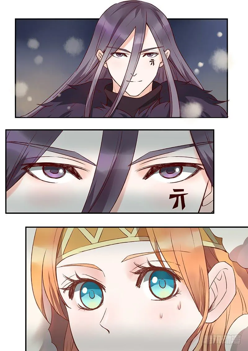 第117刻 缜密的计划 第5页