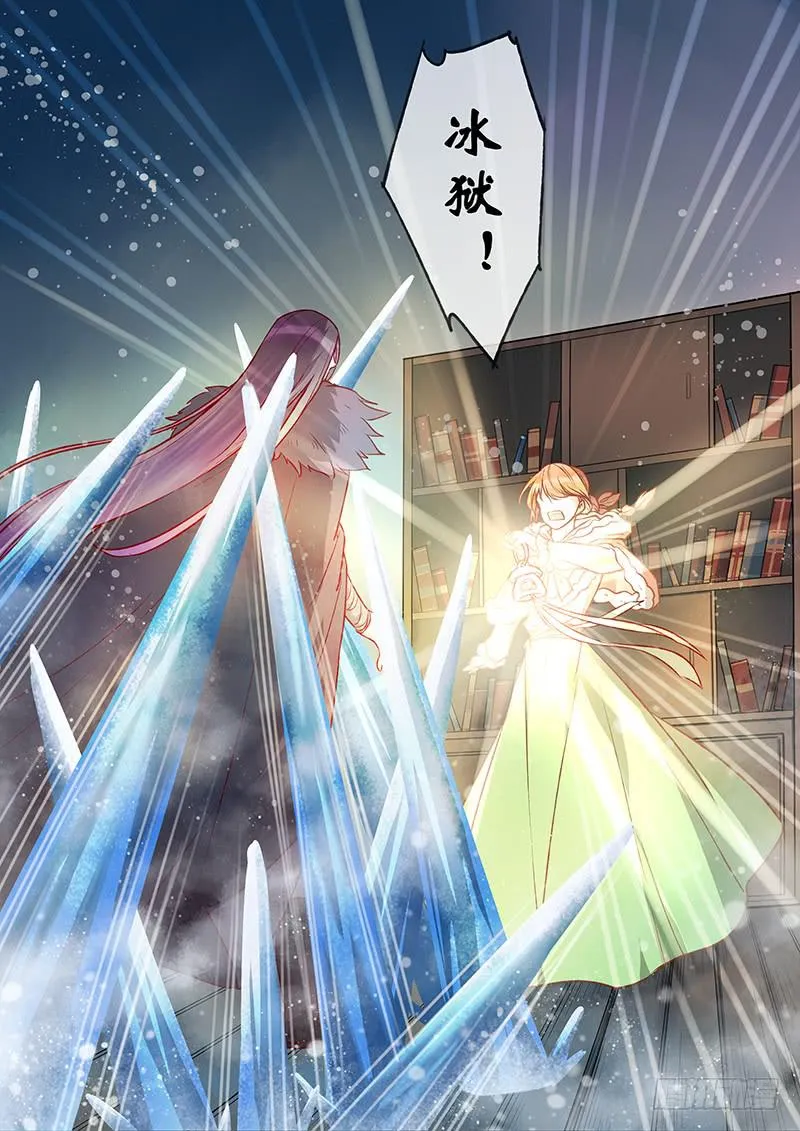 第121刻 让你兴奋！？ 第7页
