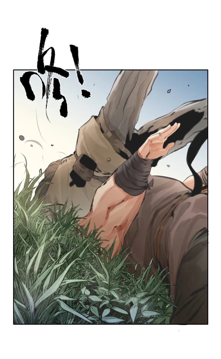 002 悍匪 第24页