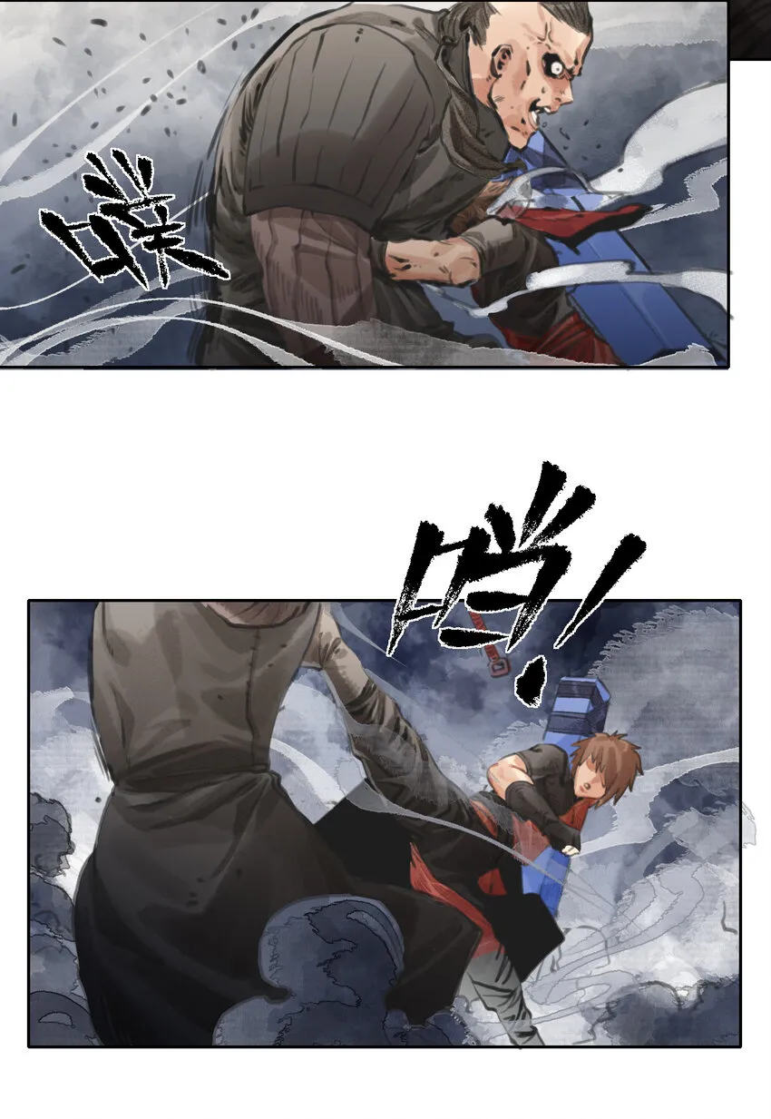 002 悍匪 第34页
