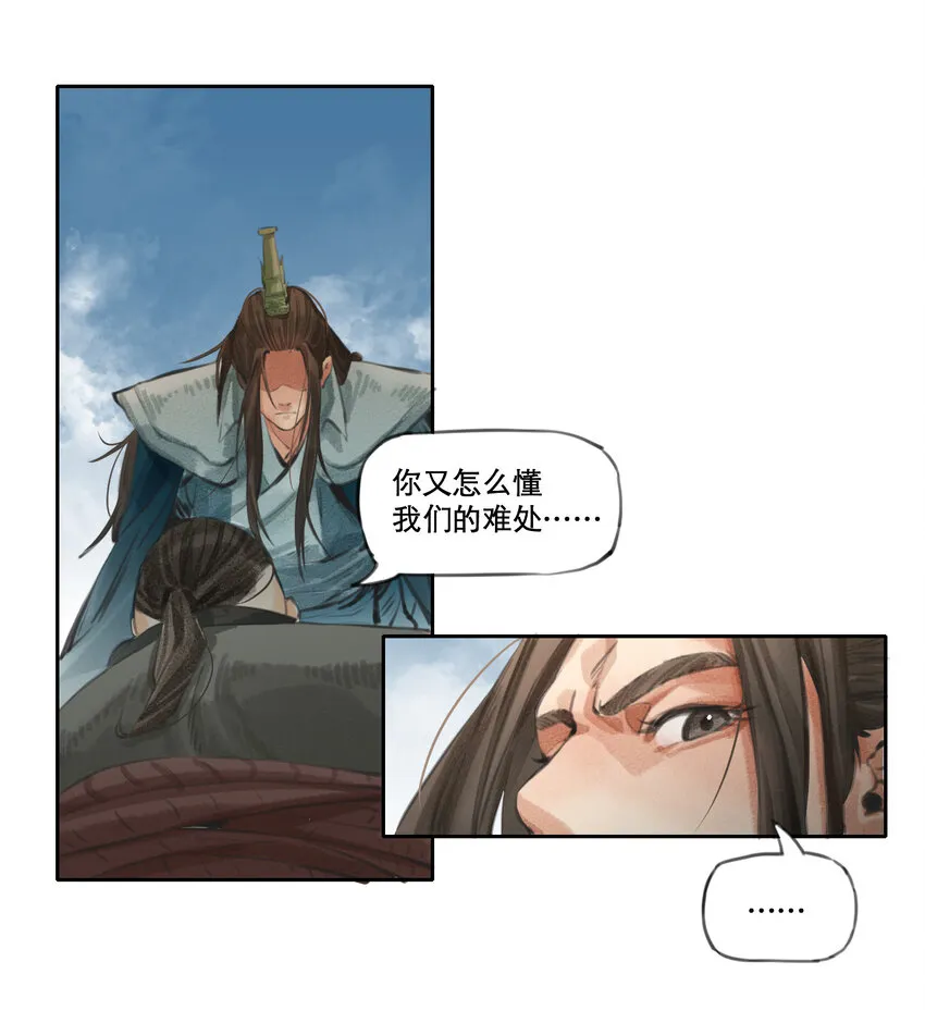 002 悍匪 第41页