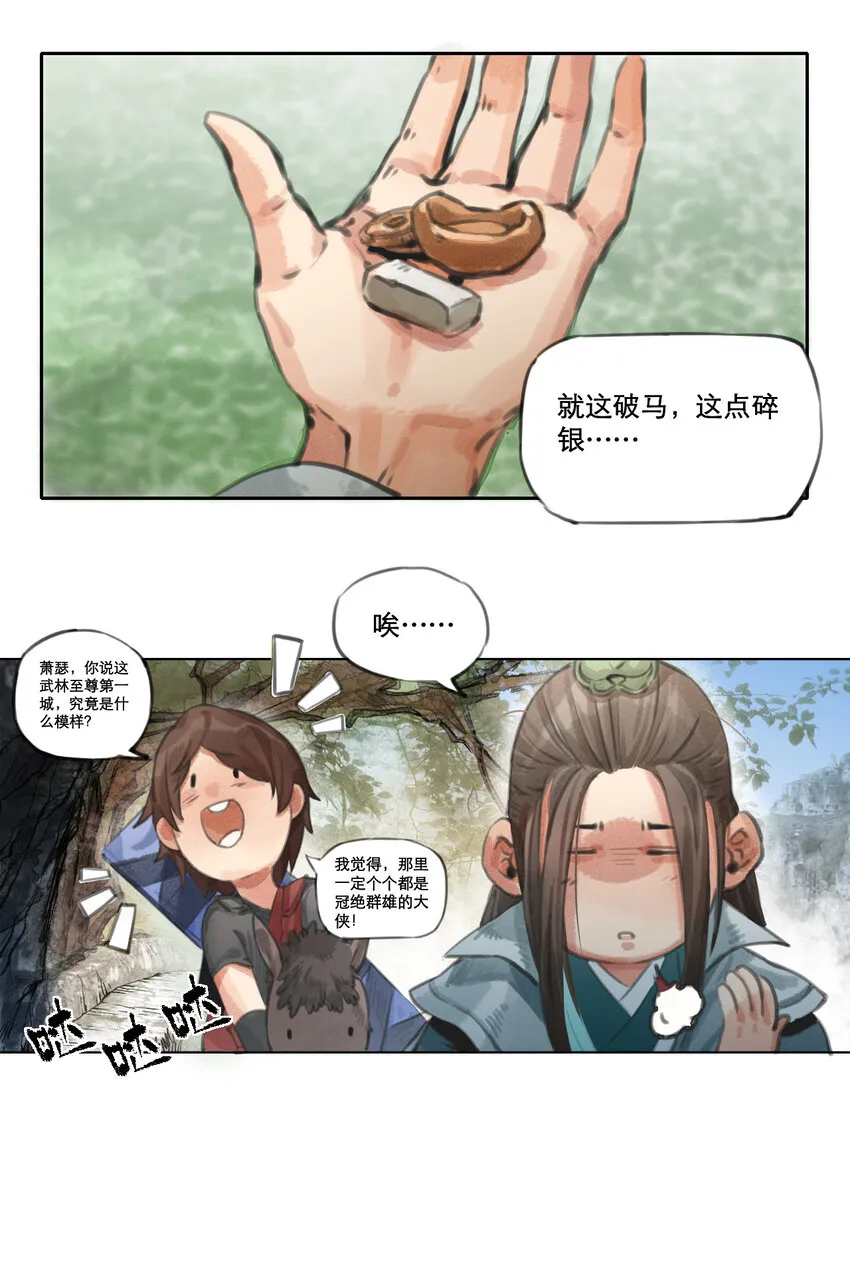 003 下关 第4页