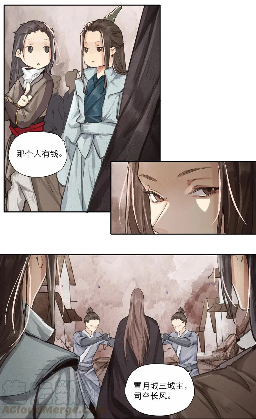 022 一约既成，万山无阻 第11页
