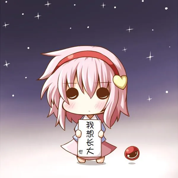 第1话 第2页