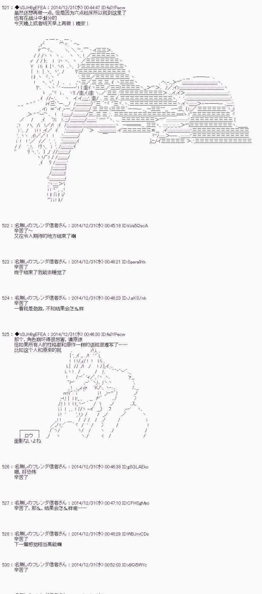 3.1话 第56页