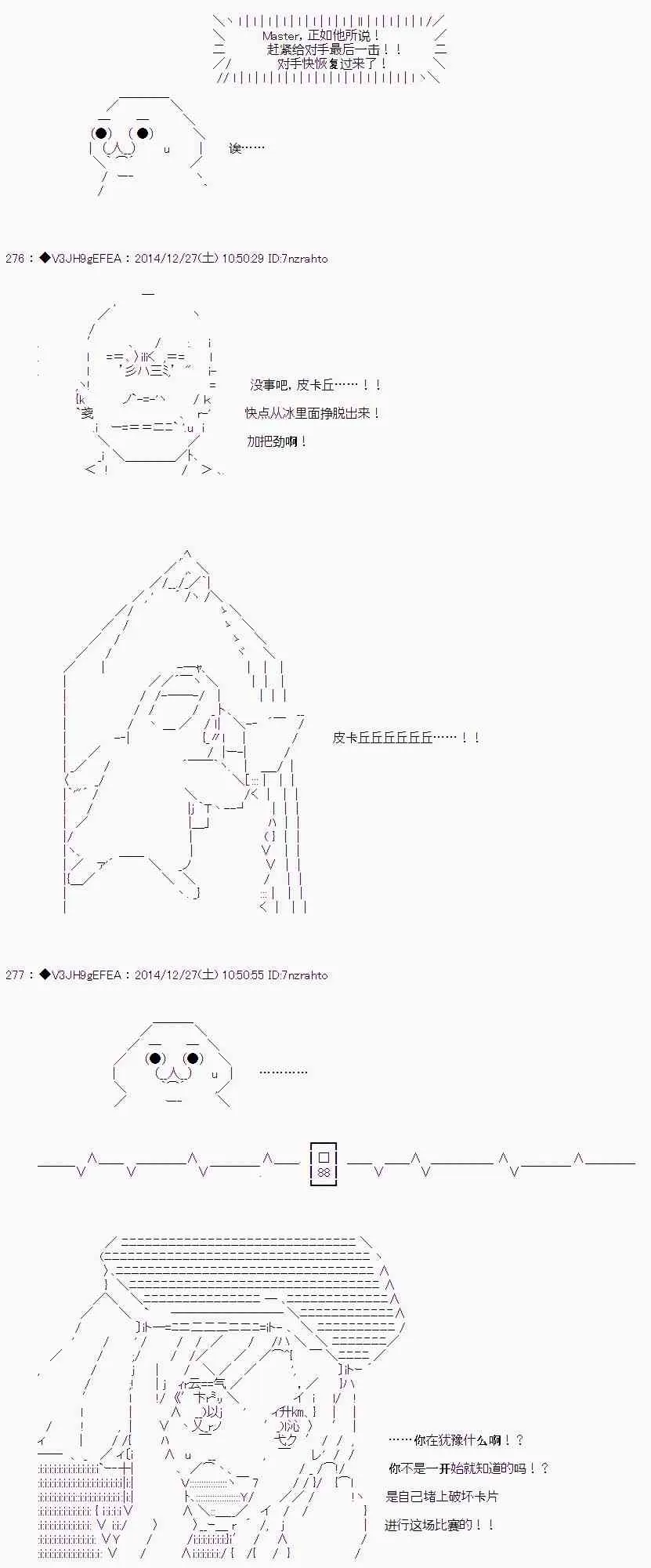 2.4话 第2页