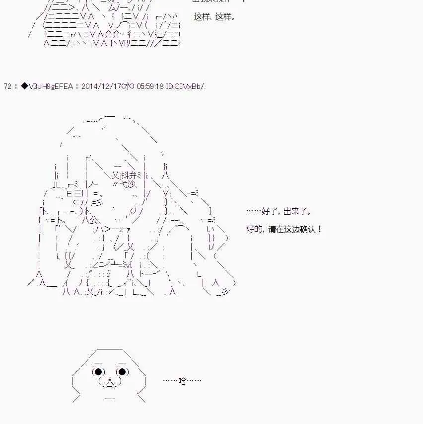 2话 第27页