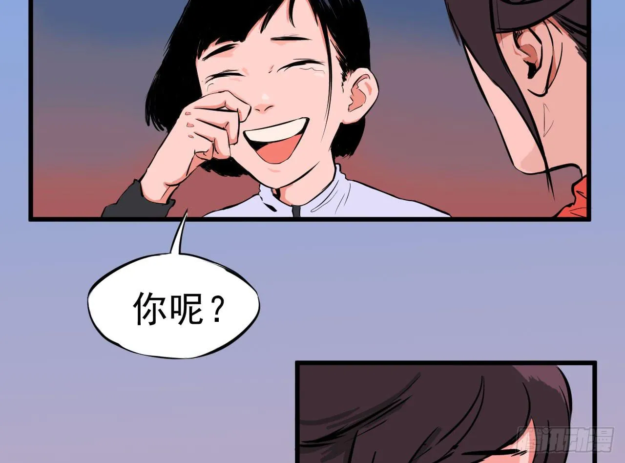 1.冰之舞者 第78页