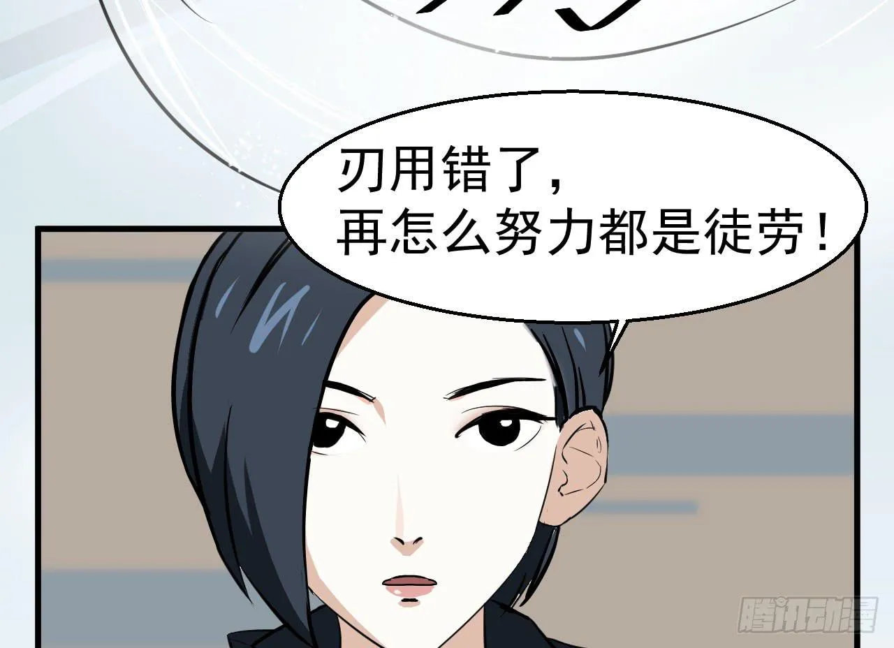 3.言语与身体 第43页