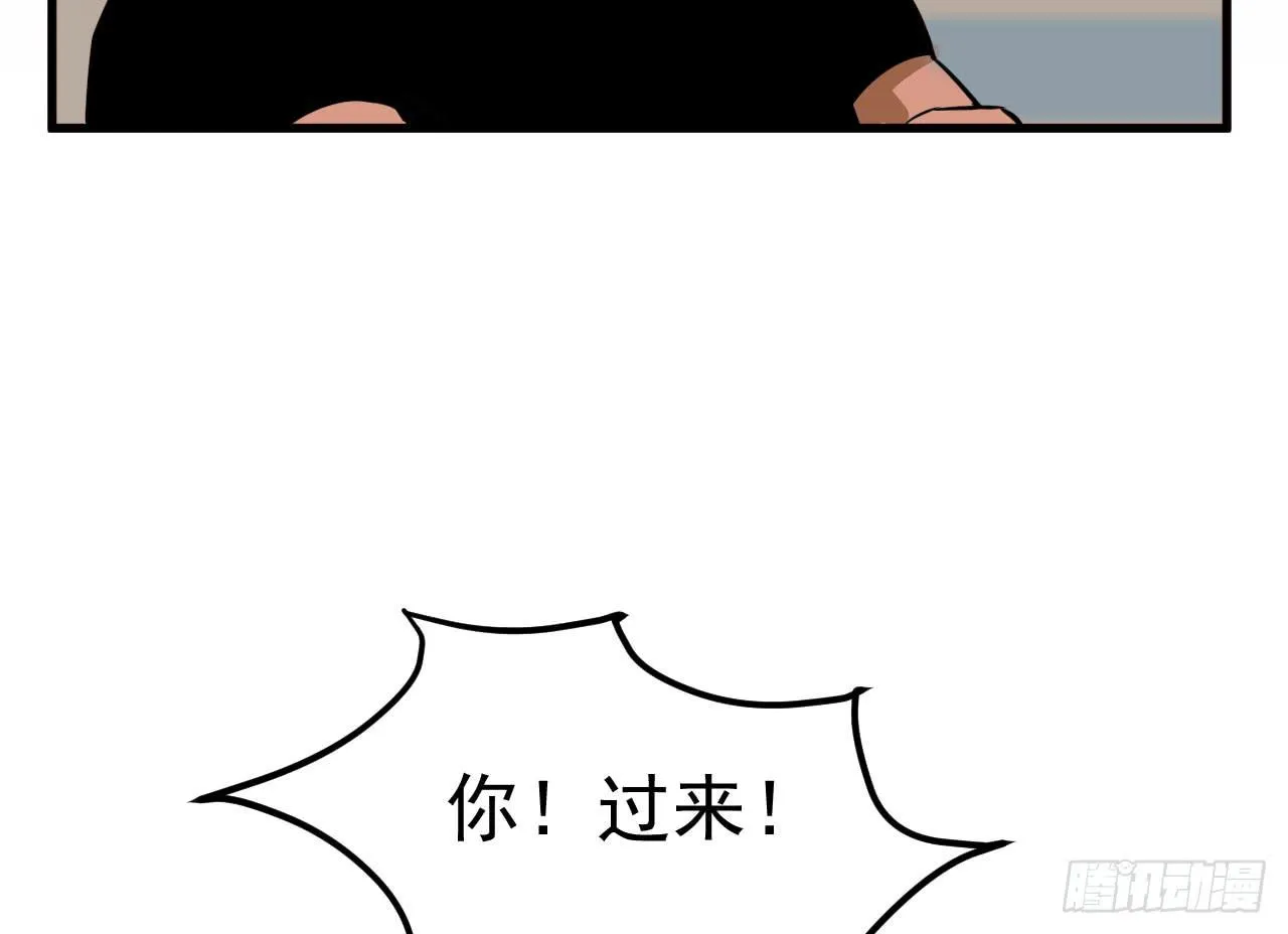 3.言语与身体 第45页