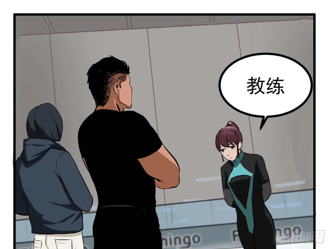 3.言语与身体 第50页
