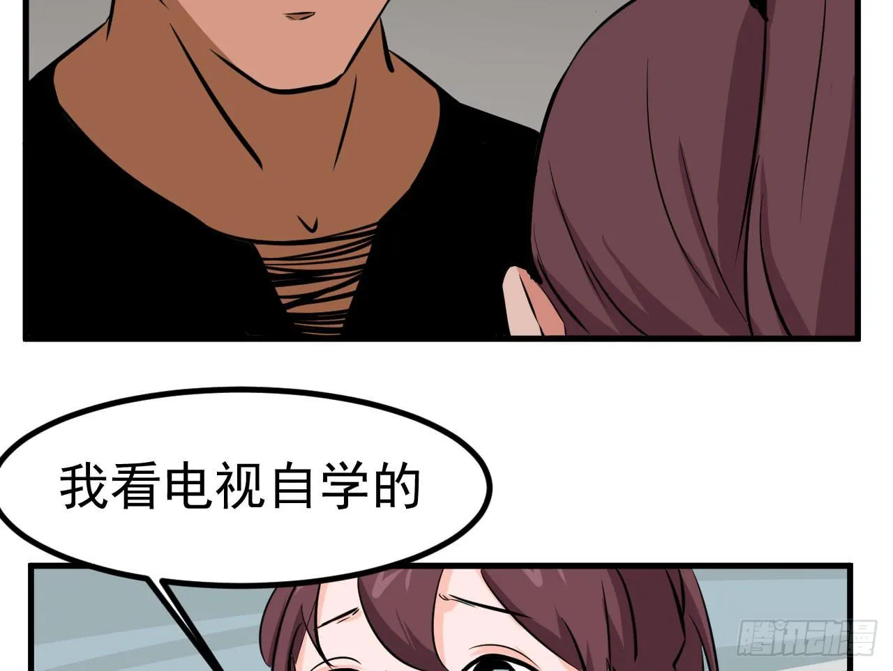 3.言语与身体 第52页