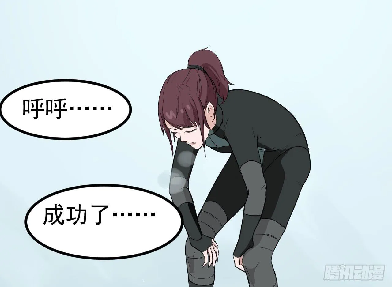 3.言语与身体 第80页