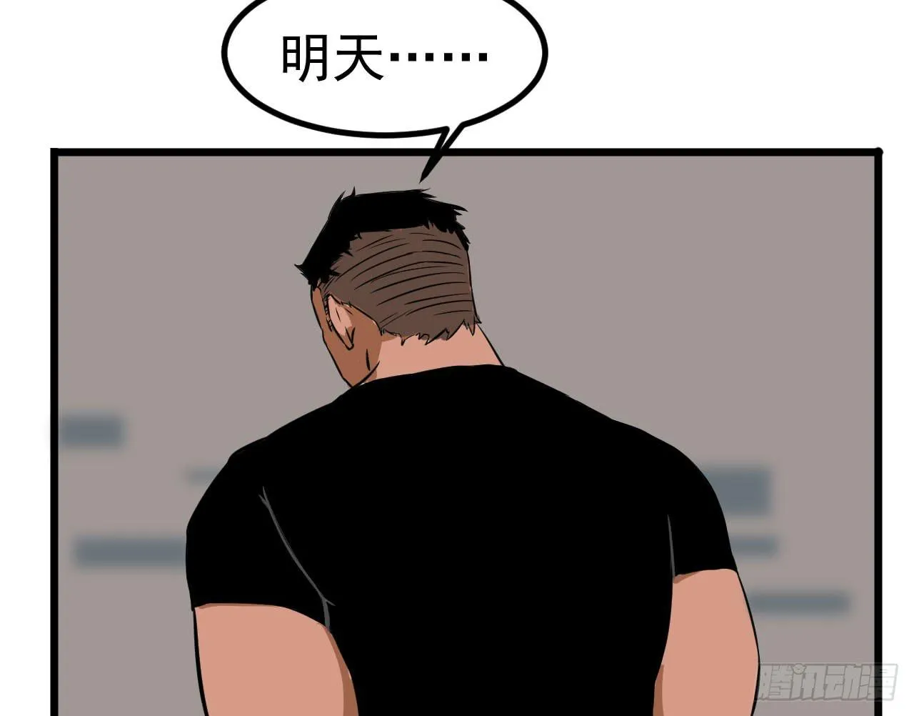 3.言语与身体 第88页