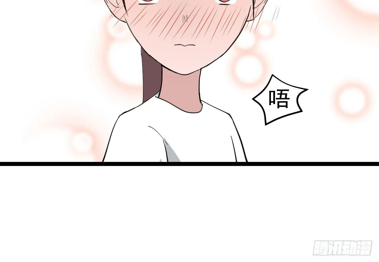 10.新挑战 第20页