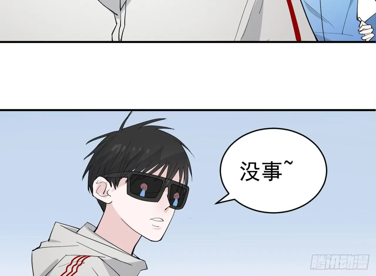 11.突击训练（上） 第9页