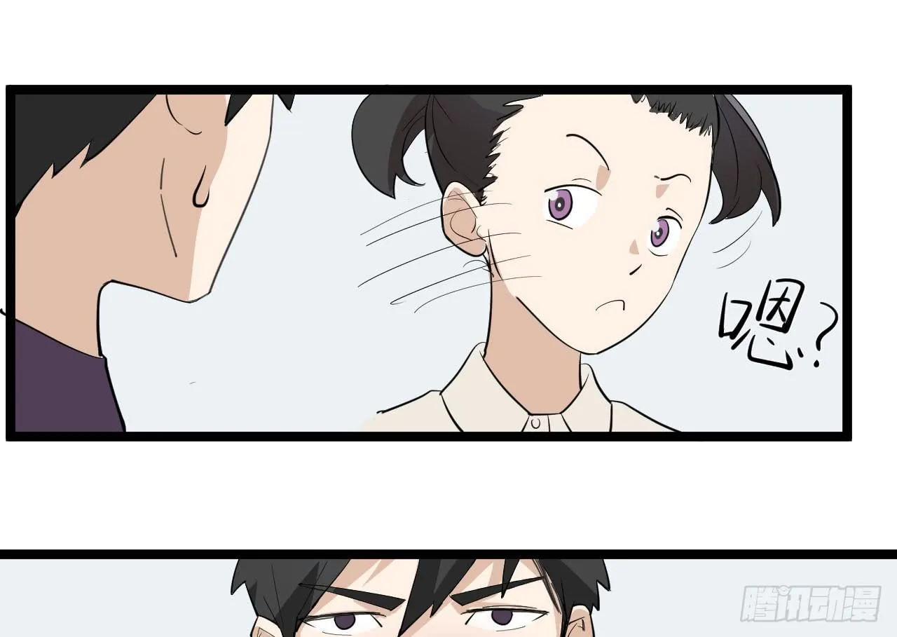 13.云雀高飞 第121页