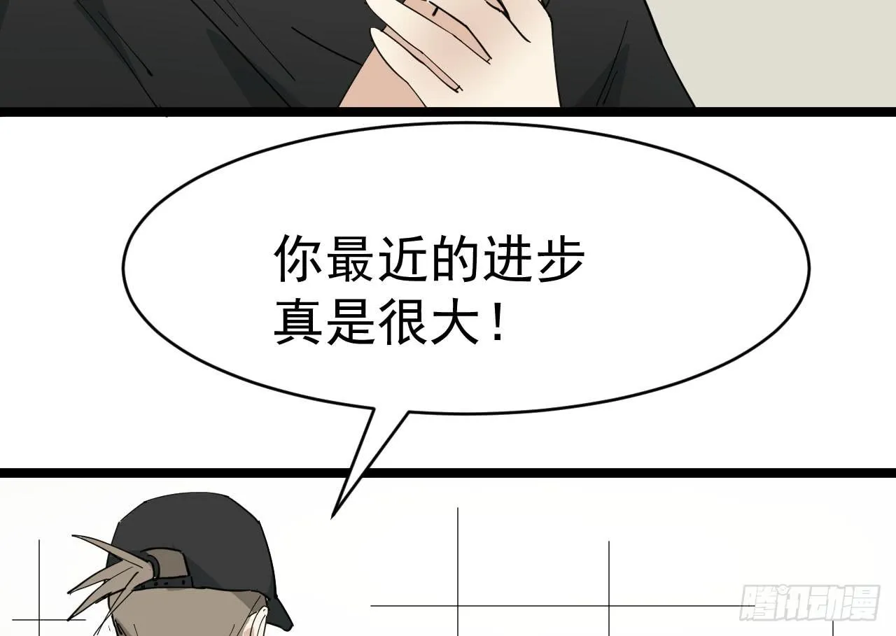 13.云雀高飞 第141页