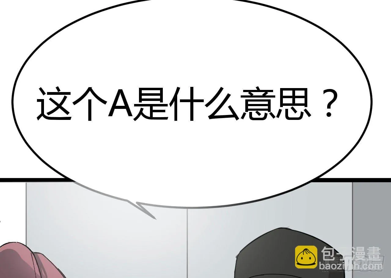 13.云雀高飞 第166页