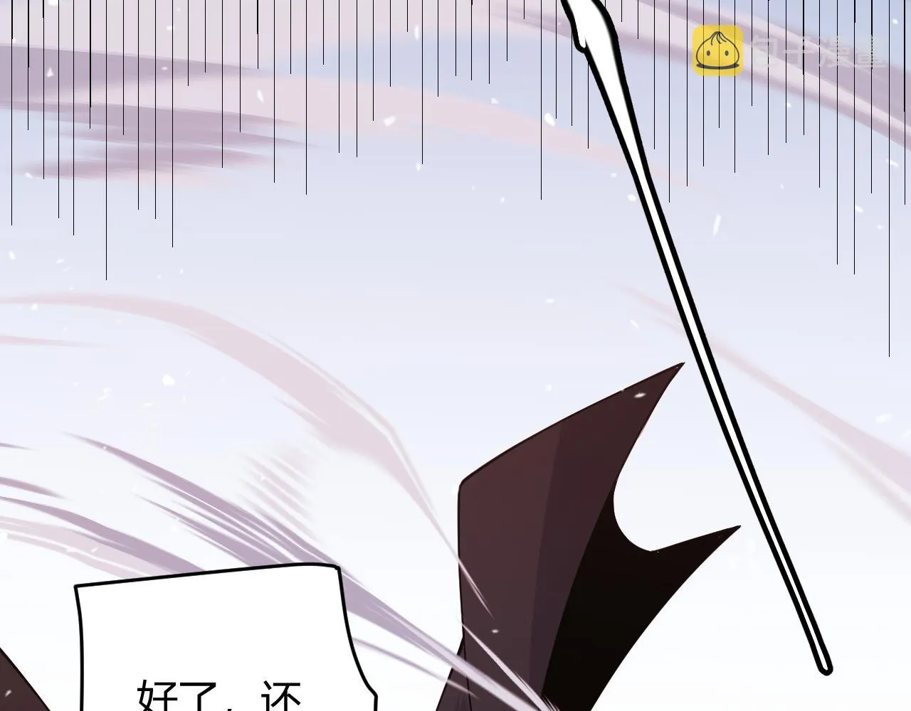 第121话 主动现身的千秋法师！ 第1页