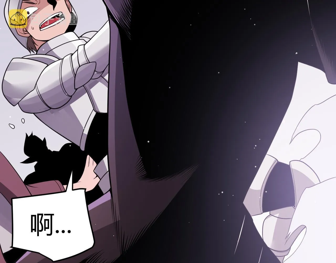 第121话 主动现身的千秋法师！ 第14页