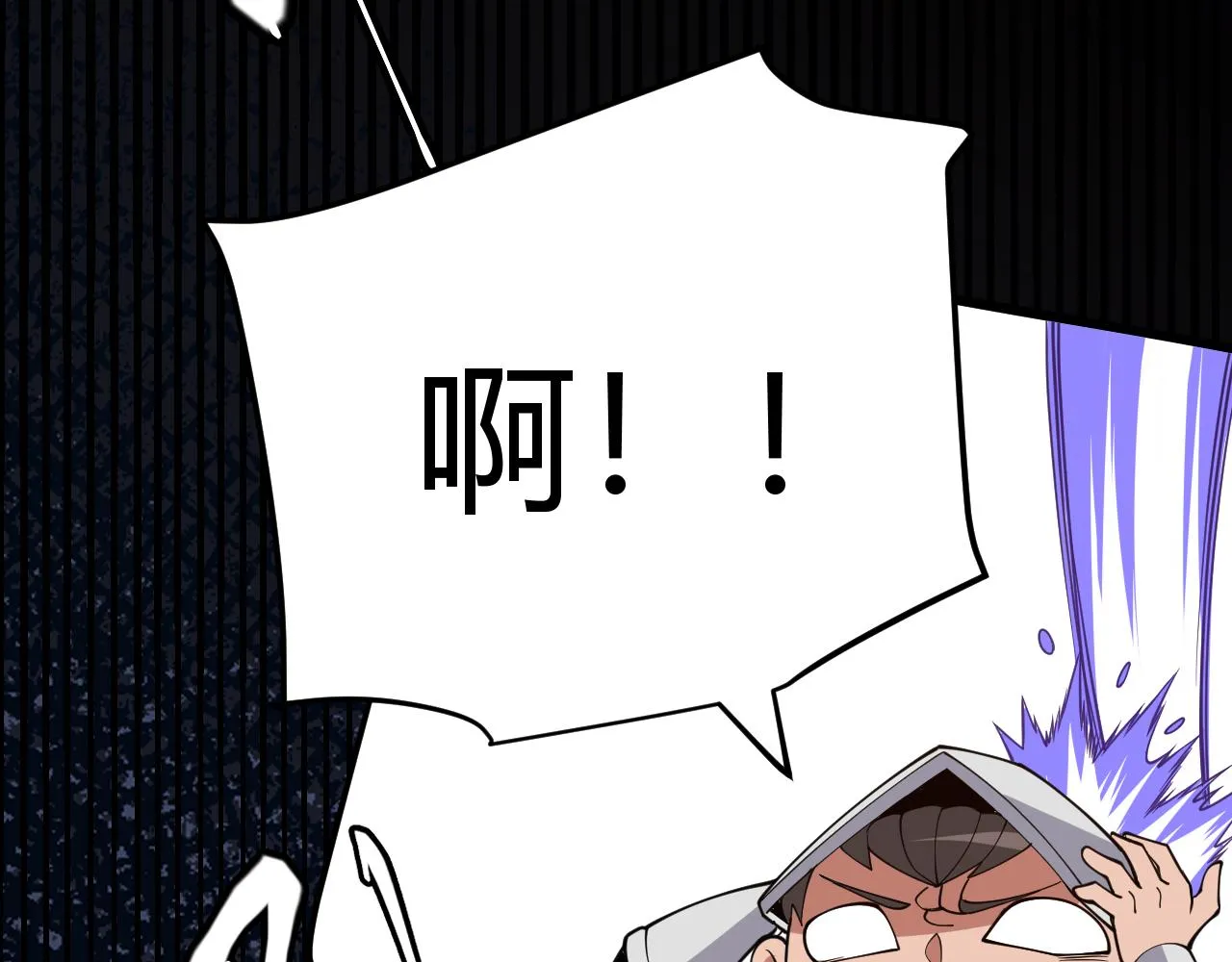 第121话 主动现身的千秋法师！ 第25页
