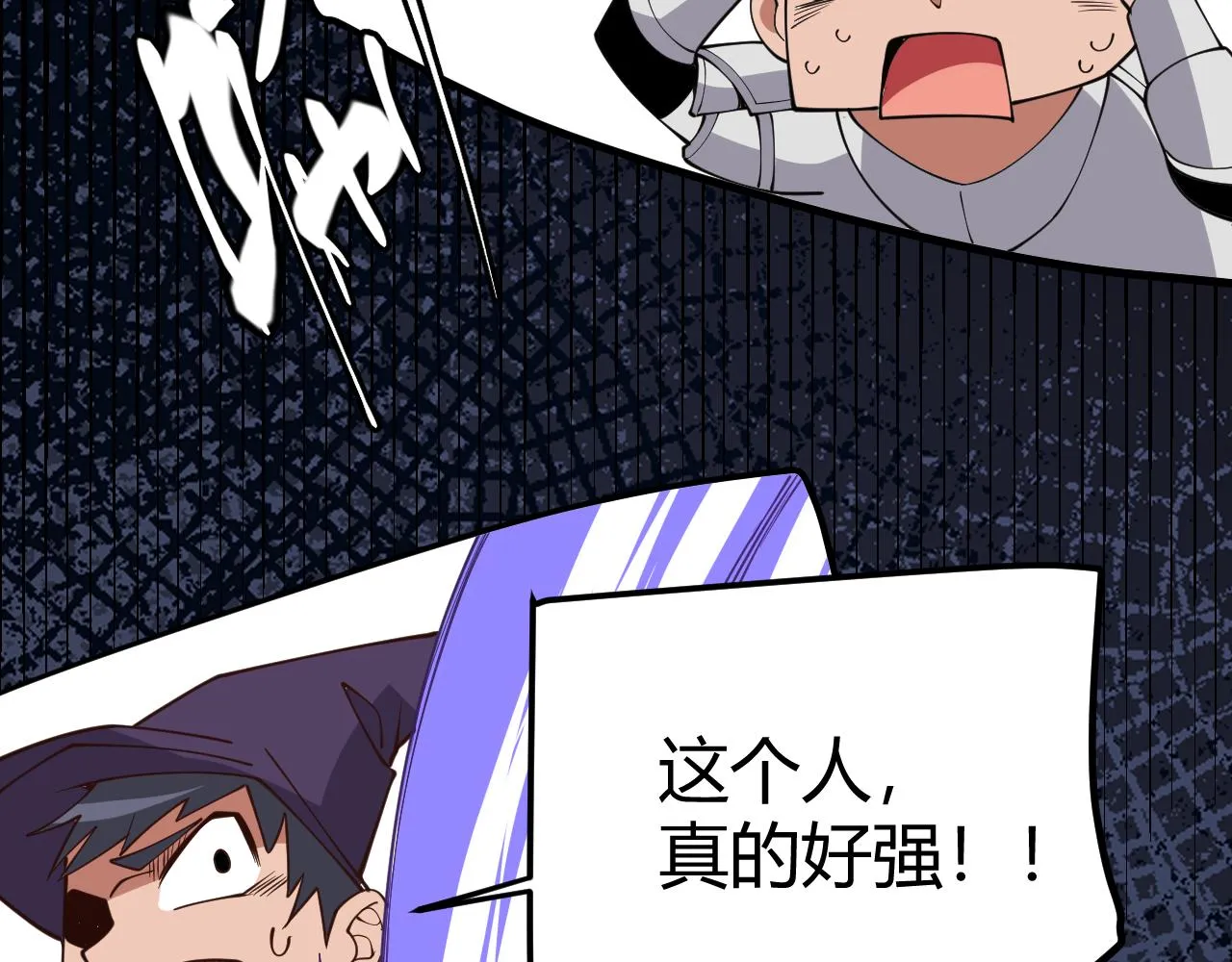第121话 主动现身的千秋法师！ 第26页