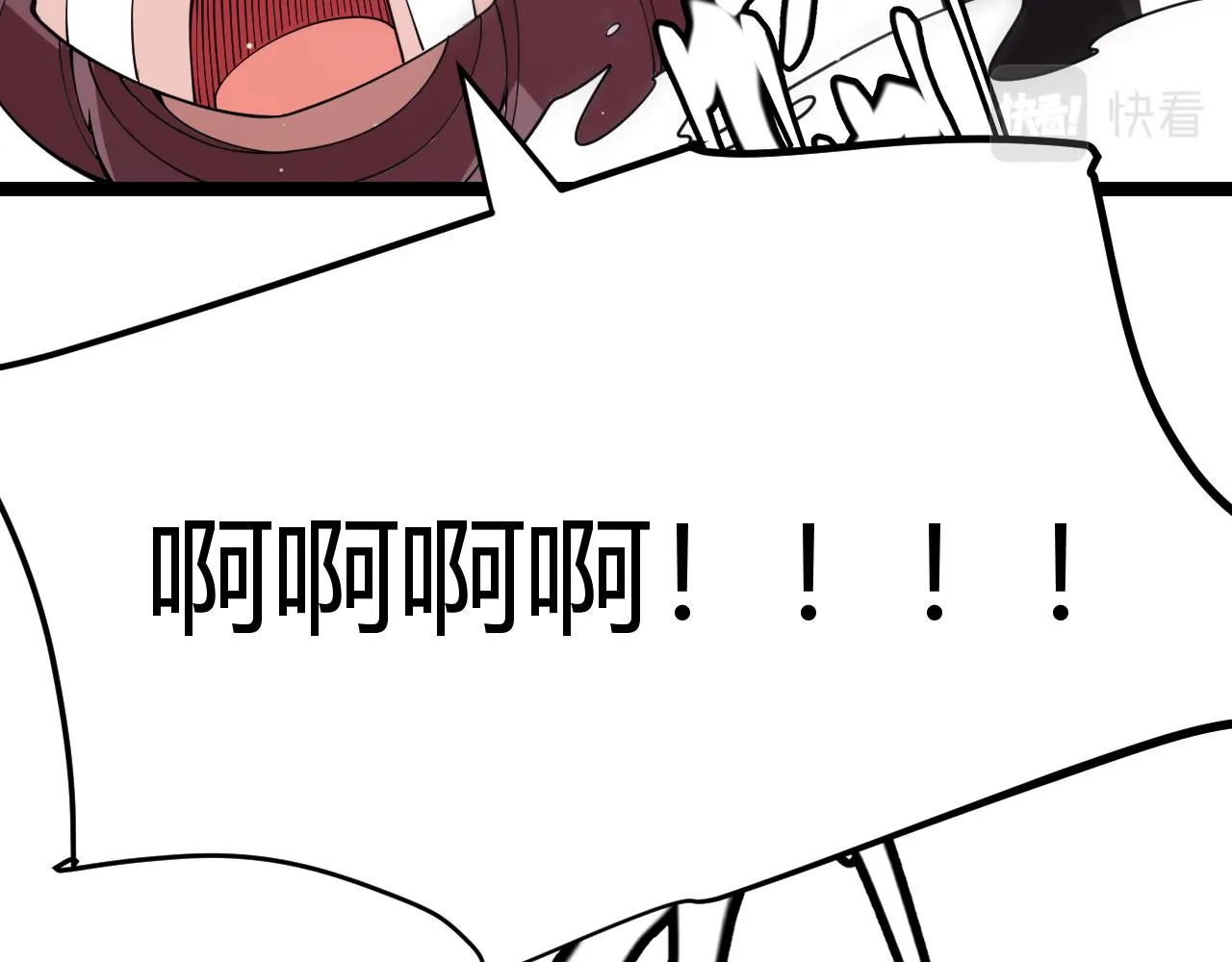 第121话 主动现身的千秋法师！ 第30页