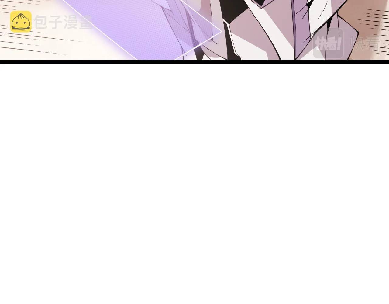 第121话 主动现身的千秋法师！ 第46页