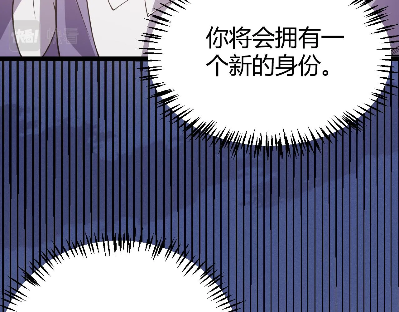 第121话 主动现身的千秋法师！ 第62页