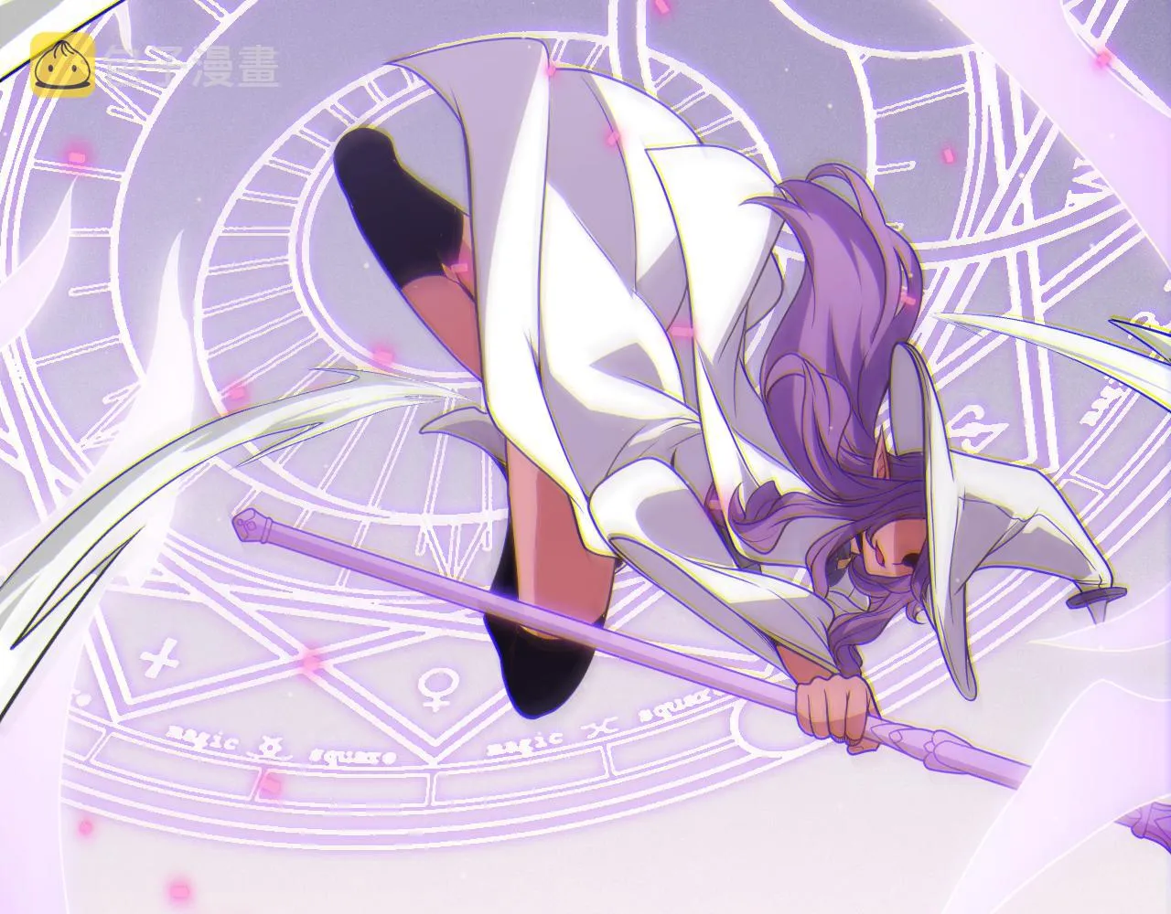 第121话 主动现身的千秋法师！ 第69页